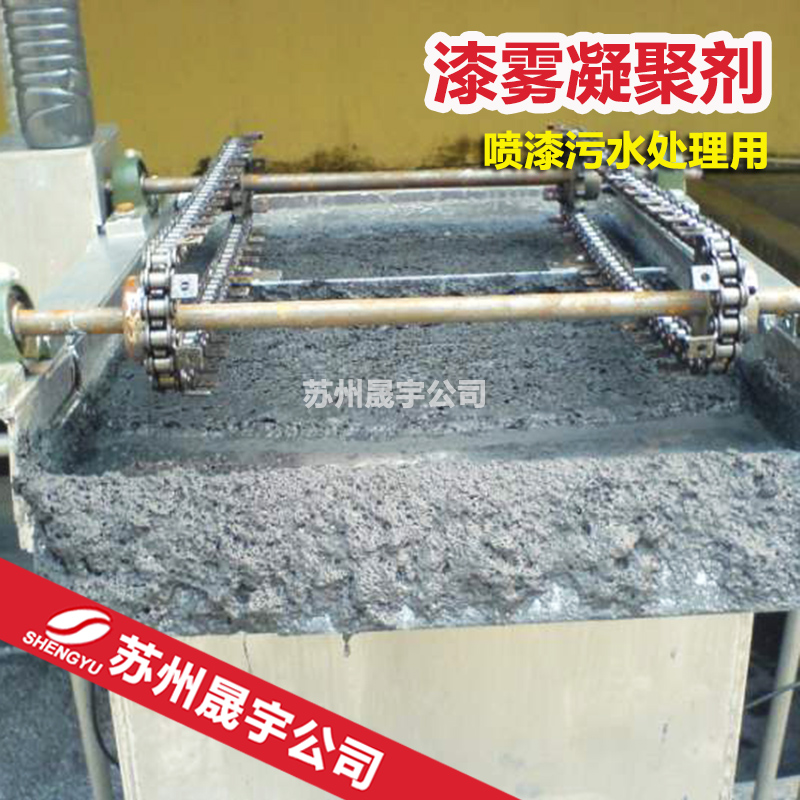 混合油漆污水用AB剂 混合油漆污水用AB剂