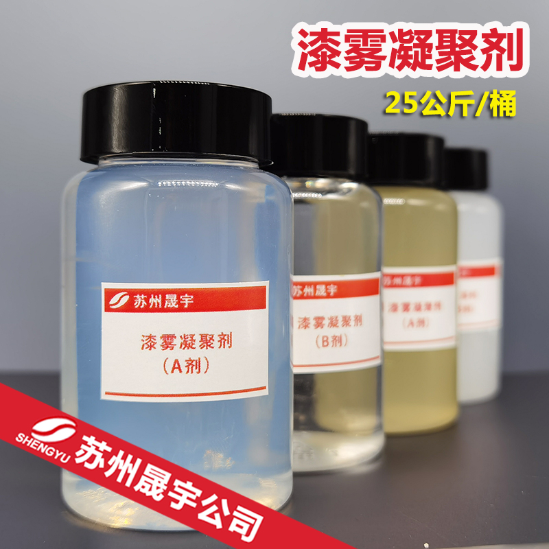 AB剂
