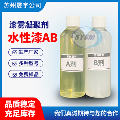 水性漆AB剂用法 水性漆AB剂用法