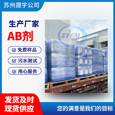 江苏AB剂厂家 江苏AB剂厂家